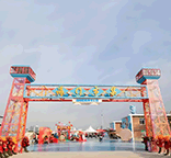 濱海家博會(huì)